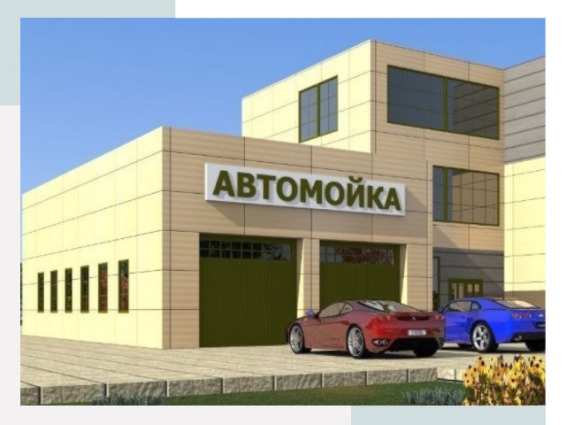 Проектирование современных автомоечных комплексов в Кандалакше